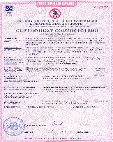 сертификат огнестойкость 120Б