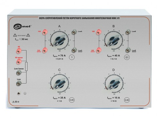 Мера сопротивлений петли короткого замыкания многозначная ММС-01