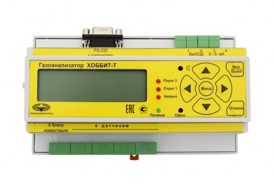 Газоанализатор угарного газа и метана Хоббит-Т-CO-CH4 с креплением на DIN-рейку