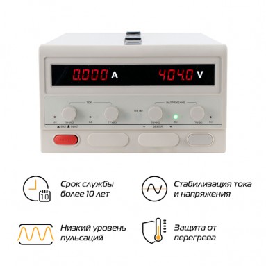 Импульсный источник питания HY10010E