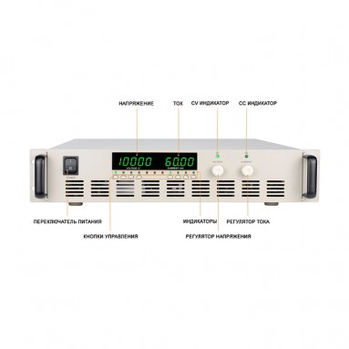 Высоковольтный источник питания ТЕТРОН-10кВ-60мА