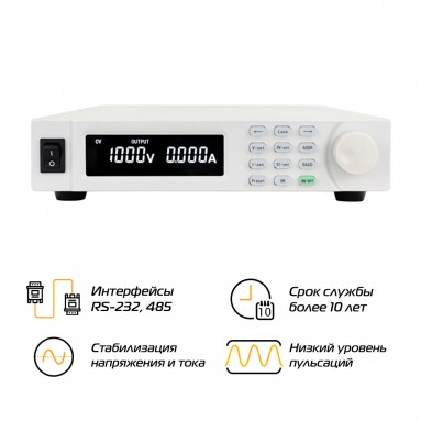 Лабораторный источник питания ТЕТРОН-100001М - преимущества