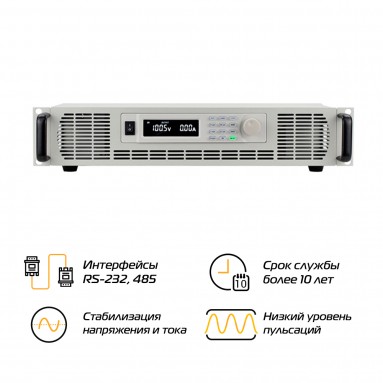 Лабораторный источник питания ТЕТРОН-10036М - преимущества
