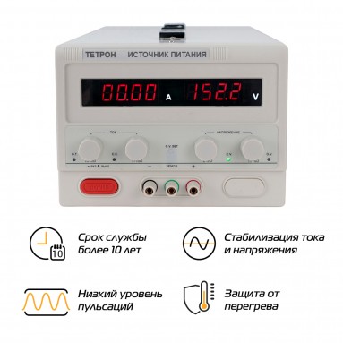 Лабораторный источник питания ТЕТРОН-10010Е - преимущества прибора