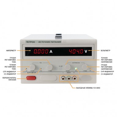 Лабораторный источник питания ТЕТРОН-10020Е