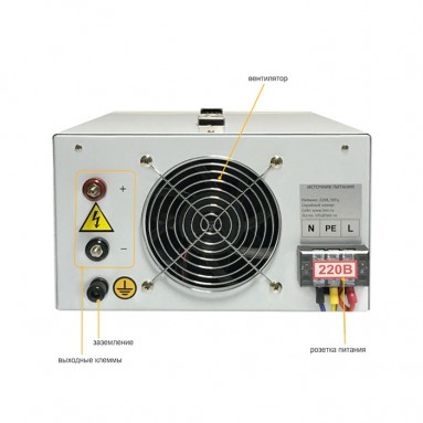 Лабораторный источник питания ТЕТРОН-50001Е - вид сзади