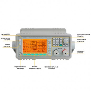 Прецизионный источник питания ТЕТРОН-3010П