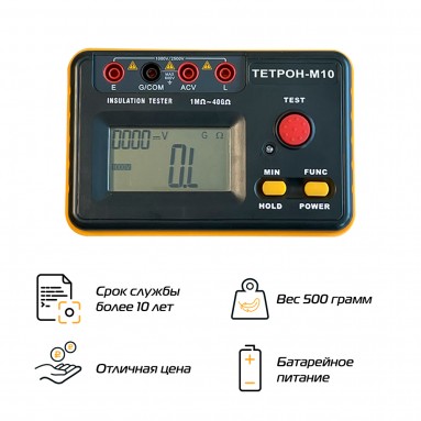 ТЕТРОН-М10 - преимущества