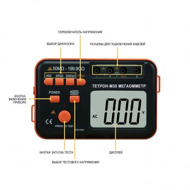 Мегаомметр цифровой ТЕТРОН-М35