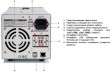 Источник питания постоянного тока АКИП-1161/2 - вид сзади