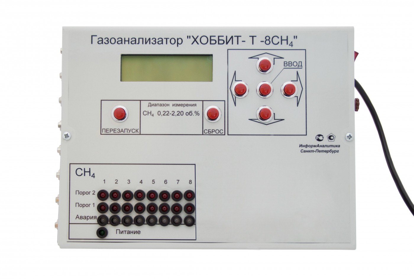 Газоанализатор хоббит схема подключения